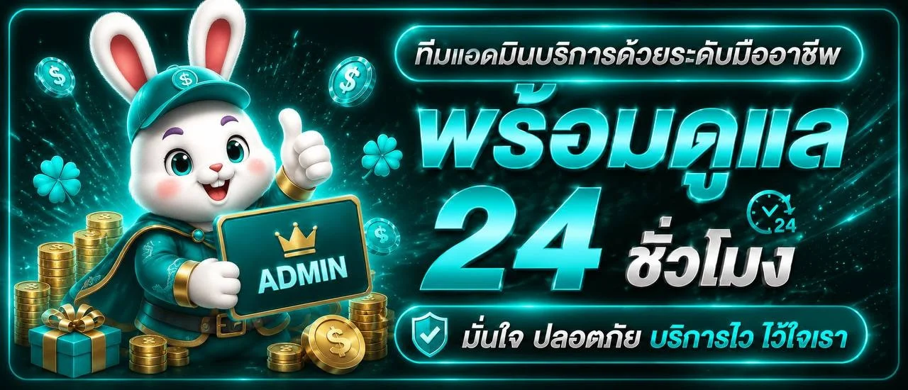 MAP555 เว็บตรงสล็อต คาสิโน แทงบอลออนไลน์ ฝากถอนออโต้