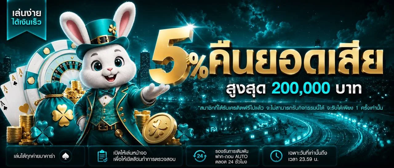 โปรโมชั่น map555