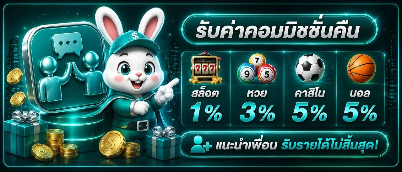 โปรโมชั่น map555